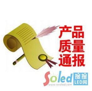 LED���|(zh��)����z