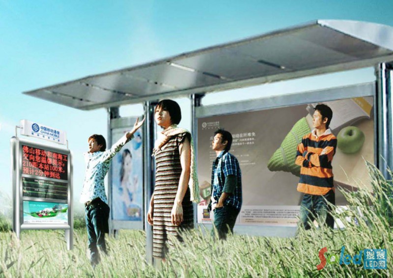 ����С�g�����ܹ���վ��