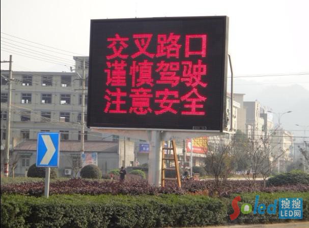 LED���ڽ�ͨ�I(l��ng)��(y��ng)��