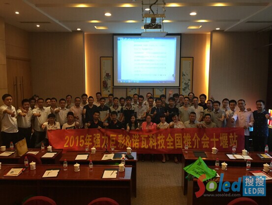 2015�ꏊ(qi��ng)���޲�&�Z�߿Ƽ�ȫ��(gu��)�ƽ��(hu��)&mdash;&mdash;ʮ��վ¡�����_(k��i)