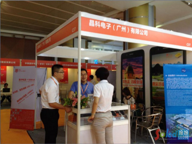 ������Ӆ���2015�z���^չ