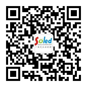 sosoled微信號
