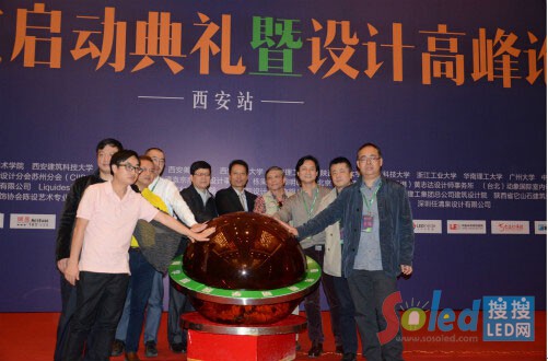 ���ۘO�� LED�����W(w��ng)