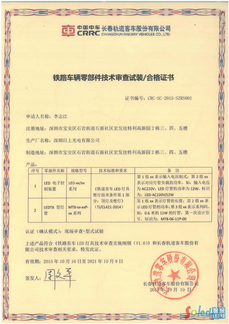 ���Ϲ�늫@���Ї�(gu��)��܇�F·܇�v�㲿���ϸ��C��