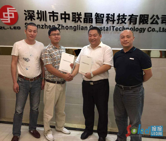 艾比森與中聯(lián)晶智簽訂渠道戰(zhàn)略合作協(xié)議