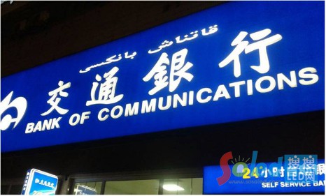 ��ͨ�y�И��R