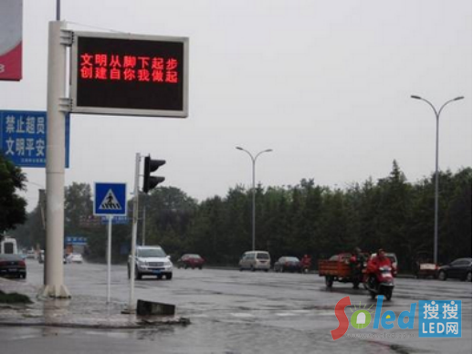 �Ĵ�ʡ������LED�@ʾ���W�����չʾ&ldquo;��׹������³�&rdquo;������ò