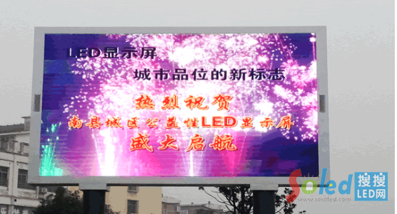 ����ʡ�����LED�@ʾ���W��2014��12����LED������������@ʾ���xʽ�l(f��)�]&ldquo;����&rdquo;��&ldquo;����&rdquo;����