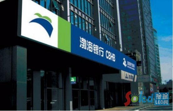 渤海銀行華麗轉(zhuǎn)身