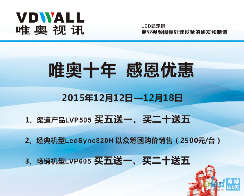 Ψ�Wʮ�����ж���(y��u)��