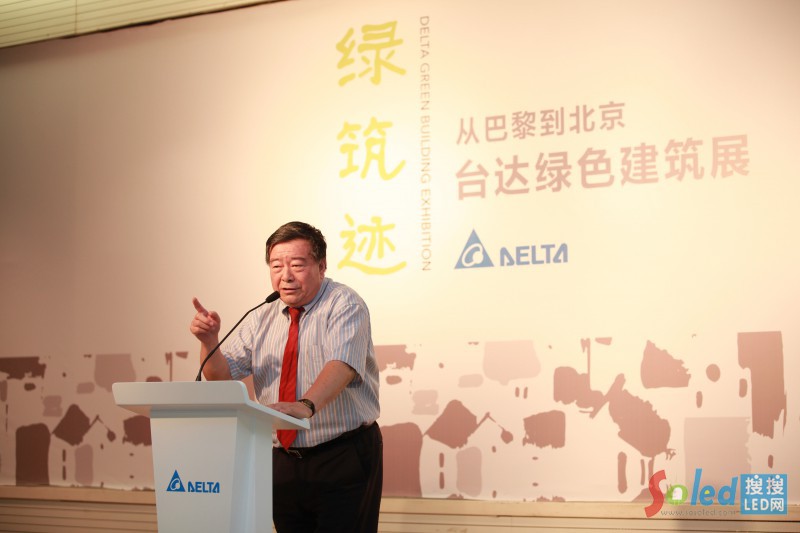 �D�� ԭ����(w��)Ժ�������Ї���������Դ�W(xu��)�������Lʯ��徱�ʾ��&ldquo;�_�_�����H̫��ܽ����O(sh��)Ӌ��ِ&rdquo;���@����Ʒ�䌍�ڽ��O(sh��)�����ƏV�Gɫ����Ӱ����h��