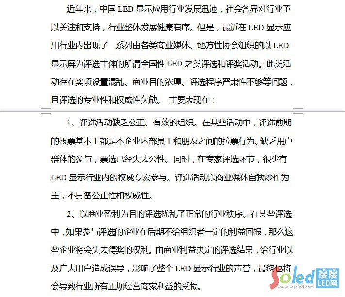 QQ�DƬ20161125101730