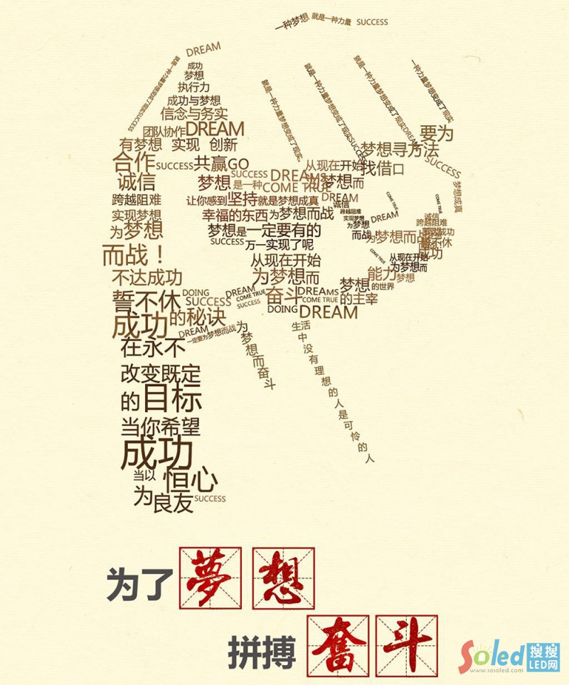 ���ˉ�(m��ng)�룬ƴ���^��