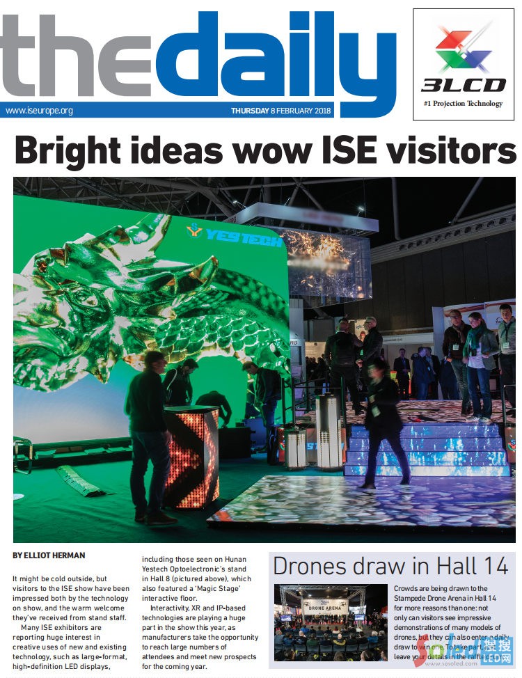 ���� 2018���mISE��ý���