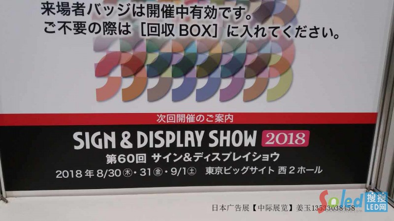 2018�ձ��r�g