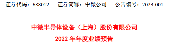 ��΢��˾2022��I(y��)���A����MOCVD�I(y��)�տ��ٳ��L