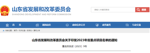 Mini/Micro LED�(xi��ng)Ŀ���ɽ�|ʡ2023�����c(di��n)�(xi��ng)Ŀ����