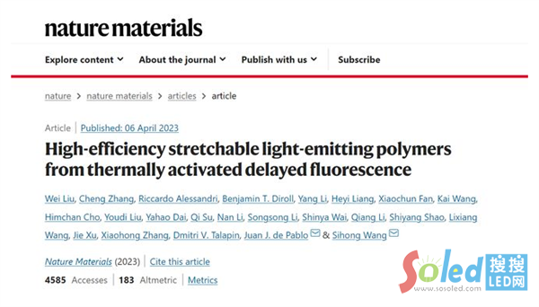 ���g(sh��)ͻ����֥�Ӹ��W(xu��)�_�l(f��)����OLED�@ʾ��������ɱ�������