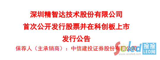 �����_�_����ُ��ļ�Y6�|�аl(f��)Micro LED�z�y�O���