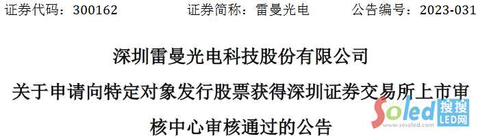 ������늶�������ͨ�^��5.4�|COB�U�a�Ŀ���m(x��)���M