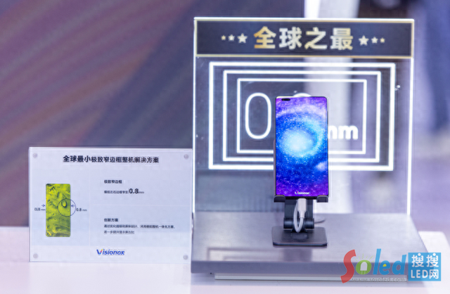 ��(chu��ng)�³ɹ��R��2023�����@ʾ�a�I(y��)�������֮��Ӱ����Ҋδ��&ldquo;ҕ&rdquo;��