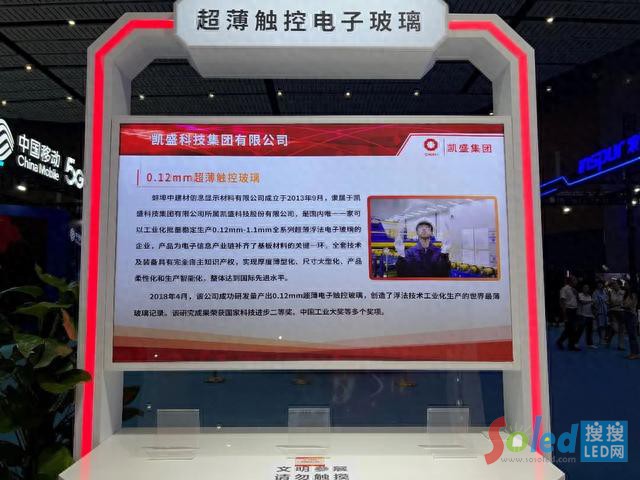 ��(chu��ng)�³ɹ��R��2023�����@ʾ�a�I(y��)�������֮��Ӱ����Ҋδ��&ldquo;ҕ&rdquo;��