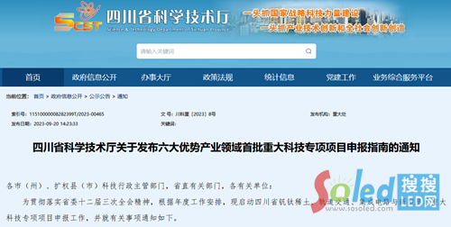 �Ĵ�����(d��ng)��(sh��)ʩ�����·�c�����@ʾ�ش�Ƽ����(xi��ng)