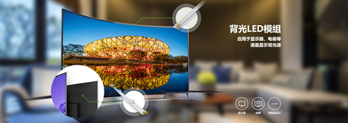 ���w�����׌�ձ����¹�˾LED���l͸�R����