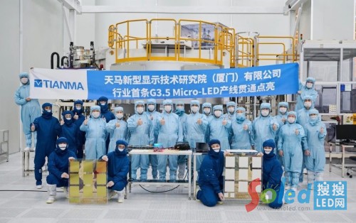 ���RMicro LED�a(ch��n)��ȫ�Ƴ����؞ͨ